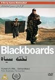 Blackboards [2000]