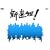 NHK��̓h���} �V�I�g ! �X�y�V���� DVD-BOX