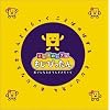 ことばのパズル もじぴったん おりじなるさうんどとらっく