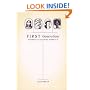First Generations: Women in Colonial America