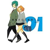 ������������Ĥ��� 1 (���󥬥󥳥ߥå���ONLINE)