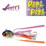 ハリミツ アハティ ラバラバ イワシ/シルバー 15号 AR-05S