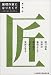 ���m�̉摜