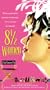 8 1/2 Women [VHS]