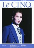 Le Cing (ル・サンク) 2010年 08月号 [雑誌]