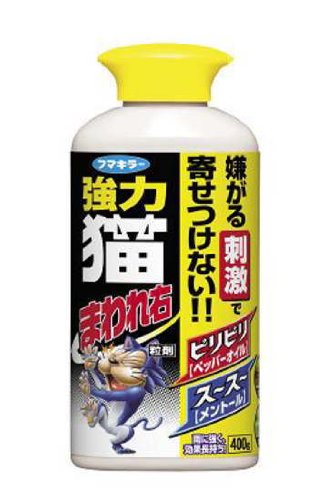 フマキラー 強力猫まわれ右 粒剤 400ｇ