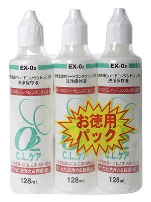 (ケース) O2CLケア 128ml*3本 お徳用パック