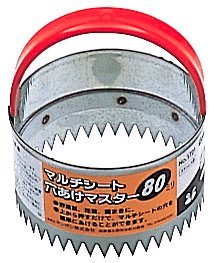 FarmGarden 保温シート マルチシート穴あけマスター 80mm 1721