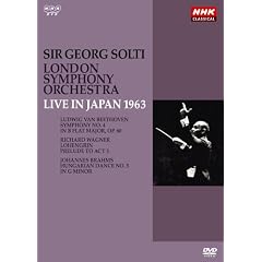 ゲオルグ・ショルティ/ロンドン交響楽団 1963年日本公演