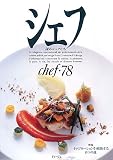 �V�F�t�\�ꗬ�̃V�F�t�����q78�r