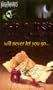 My Granny Is a Sumo Wrestler (Young Lion Poetry Books) (Nightmares)