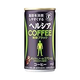 Kao Healthya Coffee Can - BLACK - for Enhancing Body Fat Utilization as Energy - 185g x 6 Pack - Quick Diet Supplement