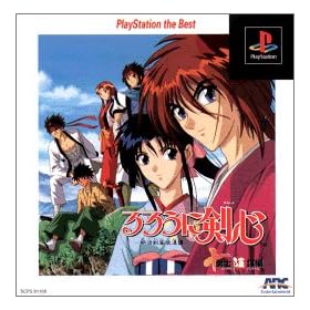 ��낤�Ɍ��S�E�������q�Q���~�\�E�m�A�d�� PlayStation the Best