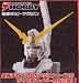 Gundam HGUC RX-0 Unicorn Gundam (Destroy Mode) + Head Display Base_s-4