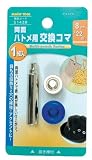 まとめ買い!!10個セット「ファミリーツール(FAMILY TOOL) 両面ハトメ用 交換コマ 8mm用 51438」