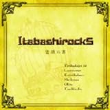 ItabashirockS~冒険の書 壱、弐~
¥ 1,890 ItabashirockS~冒険の書 壱、弐~