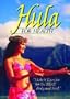 Hula For Health DVD