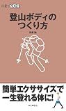 �o�R�{�f�B�̂���� (�R�o��ABC)