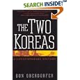 The Two Koreas: A Contemporary History (Revised and Updated Edition) by  Don Oberdorfer