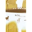 King: A Street Story