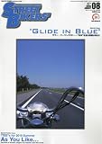 STREET BIKERS' (ストリートバイカーズ) 2010年 08月号 [雑誌]