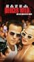 Deuces Wild [VHS]