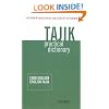 Tajik Practical Dictionary: Tajik-English/English-Tajik (Tajik Edition)