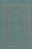 The Koran