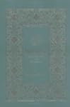 The Holy Qur'an: Text, Translation an...