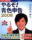 ��뤾!�Ŀ�����2008