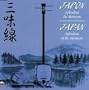 Splendor of the Shamisen