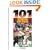 101 Defensive Line Drills