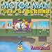 MOTOR MAN Vol.7 ������&Φ������(CCCD) 
