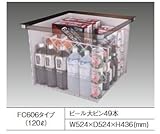 サヌキ SPG 床下収納庫【FC606B】【FC606S】606角