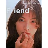 Friend―加藤あい写真集