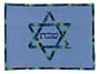 ArtisanStreet's Blue Challah Cover. Bread Cover Features Blue and Green Border with Star of David and Mixes Traditional Mayan Weaving Patterns. For the Shabbat Table. Handcrafted.