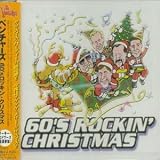 60's Rocking Christmas