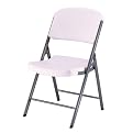 Contoured Folding Chair Set of Four