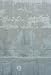 B&eacute;ton - 24"H x 16"W - Peel and Stick Wall Decal by Wallmonkeys