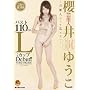�|�\�l �N��䂤�� Lcup Debut!! [DVD]