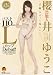 �|�\�l �N��䂤�� Lcup Debut!! [DVD]