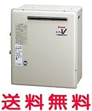 リンナイ ガス給湯器 【RFS-A1610SA】リンナイ給湯器追い炊き付・浴槽隣接設置タイプ16号屋外据置型 13A・12A（都市ガス）