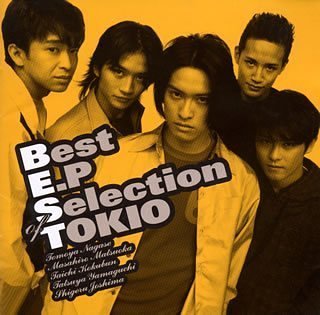 Best E.P Selection of Tokio