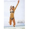 プロ・ビーチバレー・プレイヤー 浦田聖子~女豹の軌跡~ [DVD]