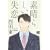 �f���炵������ (�o���u�[�E�R�~�b�N�X ��l�Z���N�V����)