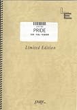 ピアノソロ PRIDE/今井美樹(LPS160)[オンデマンド]-