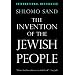 The Invention of the Jewish People