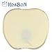 KSB 9 Inches Yellow Soft Memory Foam Baby Pillow Head Positioner Neck Support,Prevent Flat Head Syndrome For 3 Months To 1 Year Old Infant (Apple Shape,Includes Pillow Case)