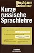 Kurze russische Sprachlehre: Nachschlagewerk