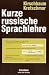 Kurze russische Sprachlehre bei Bücher zum Namen: 41NV6QfUARL._SL75_